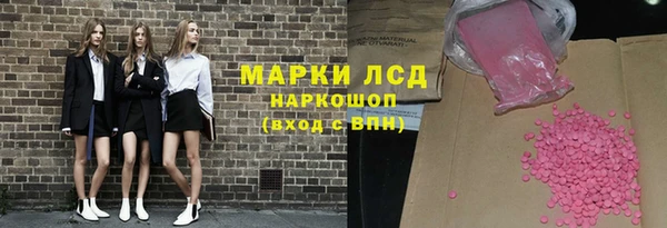 бошки Богородицк