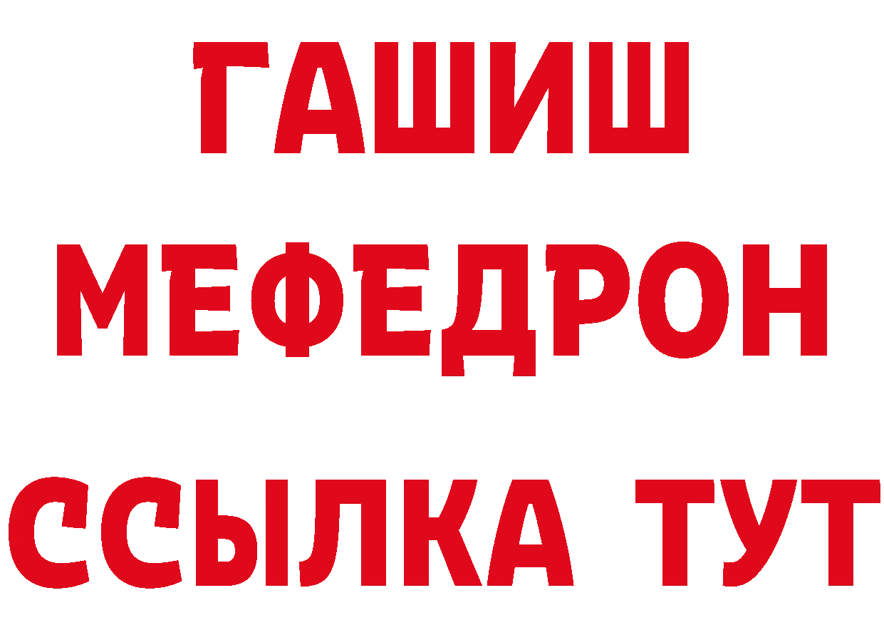 Где продают наркотики?  формула Дубна